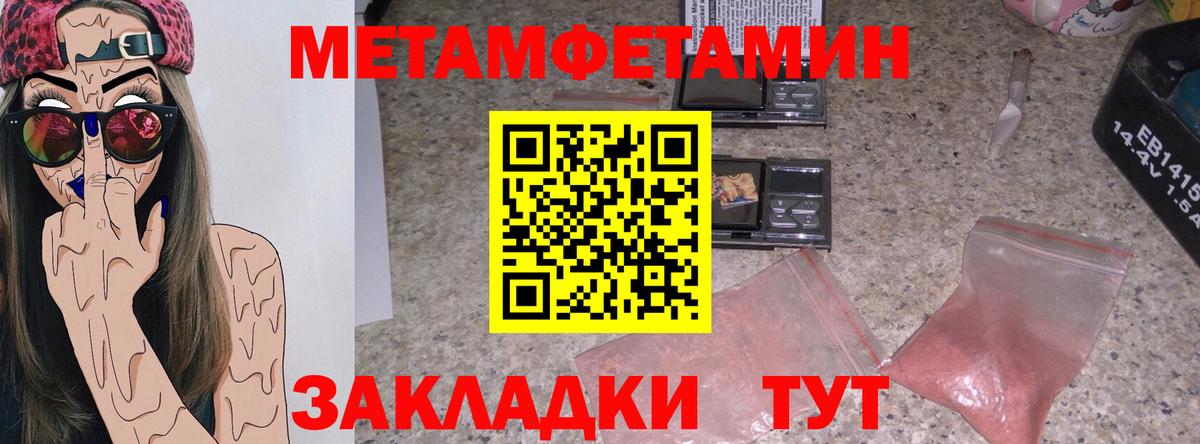 АМФ VHQ Каменск-Шахтинский
