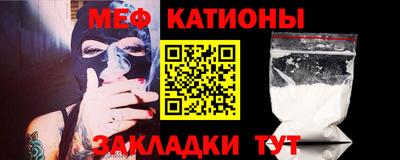 наркотики Краснокаменск