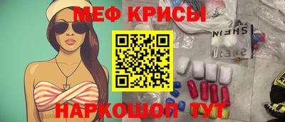 наркотики Краснокаменск