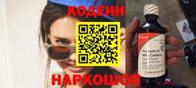 наркотики Краснокаменск
