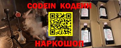 наркотики Краснокаменск