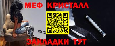 наркотики Краснокаменск