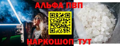 марки lsd Краснодар