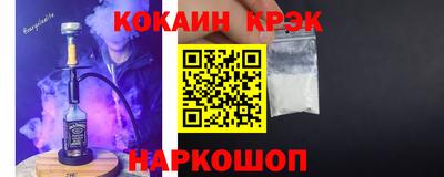 марки lsd Краснодар
