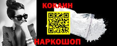 марки lsd Краснодар