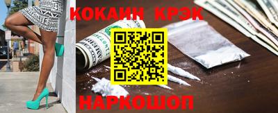 марки lsd Краснодар