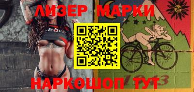 Альфа ПВП Краснознаменск