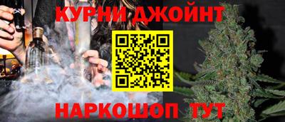 наркотики Краснокаменск