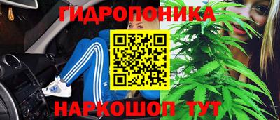 наркотики Краснокаменск