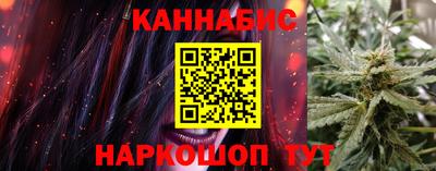 наркотики Краснокаменск