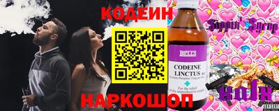Альфа ПВП Краснознаменск
