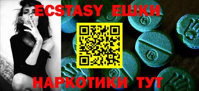 марки lsd Краснодар
