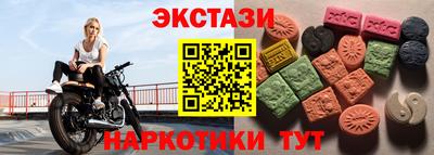 марки lsd Краснодар