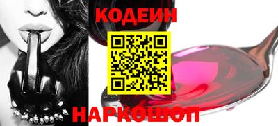 наркотики Краснокаменск