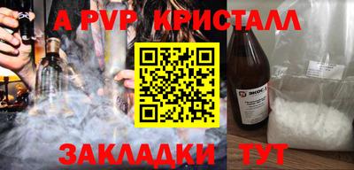 марки lsd Краснодар