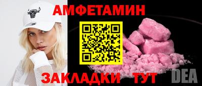 Альфа ПВП Краснознаменск