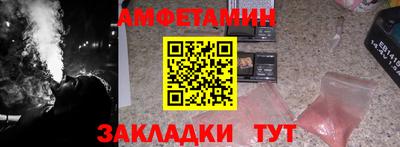 наркотики Краснокаменск