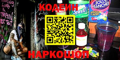 наркотики Краснокаменск