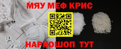 наркотики Краснокаменск