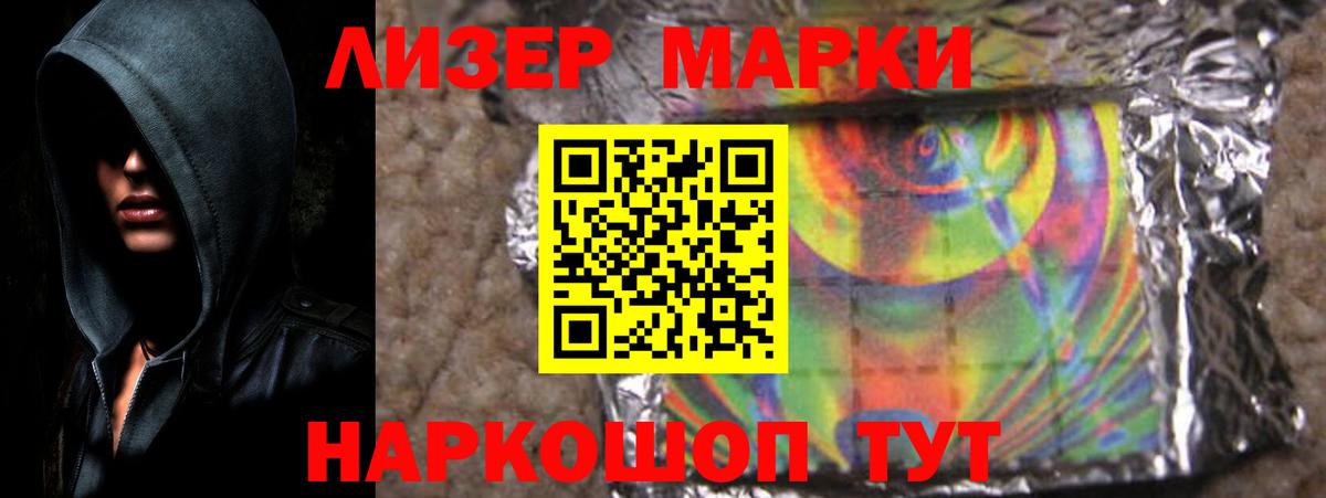 Каменск-Шахтинский  Лсд 25 экстази кислота  LSD-25 экстази ecstasy  Вход с VPN 
