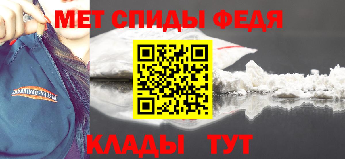 Метамфетамин Methamphetamine Каменск-Шахтинский