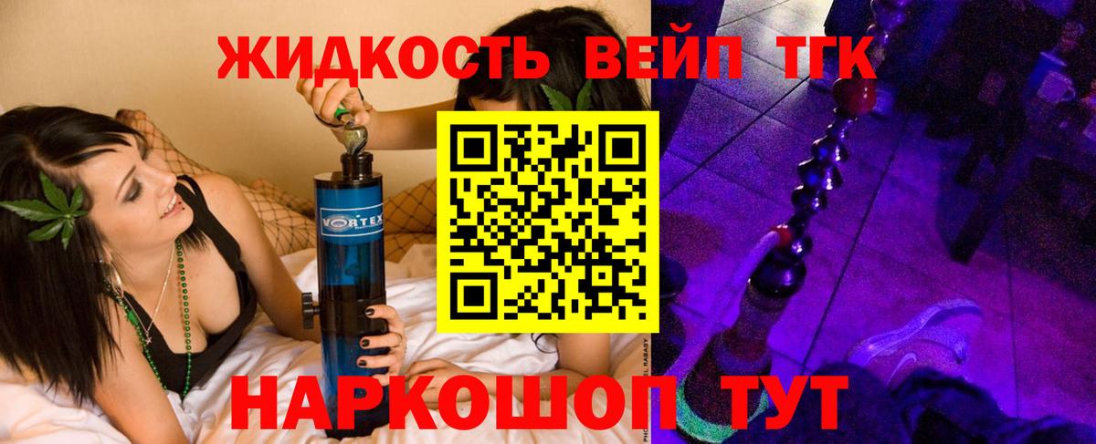 Каменск-Шахтинский  ТГК Wax  Вход с VPN 
