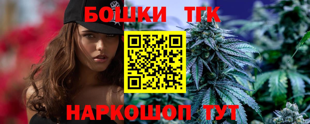 МАРИХУАНА ГИДРОПОН Каменск-Шахтинский